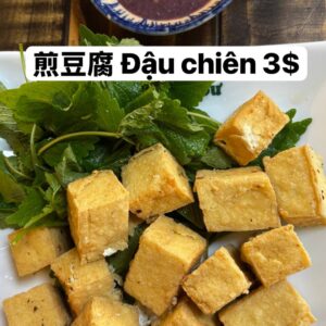 0c7afdfb8461323f6b70 煎豆腐 FRIED TOFU ĐẬU CHIÊN