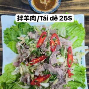 2becc2eab370052e5c61 拌羊肉 RARE LAMB TÁI DÊ