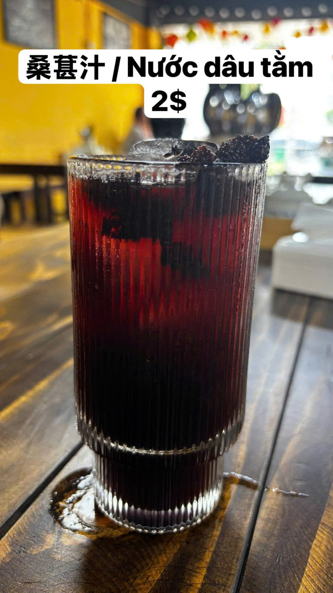 桑葚汁 MULBERRY JUICE DÂU TẰM