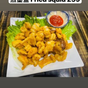 ea4025174b8dfdd3a49c 煎墨鱼 FRIED SQUID MỰC CHIÊN